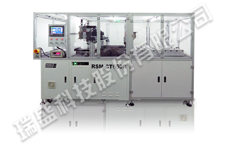 Curved Anti-Glare AG Nano Sprayer