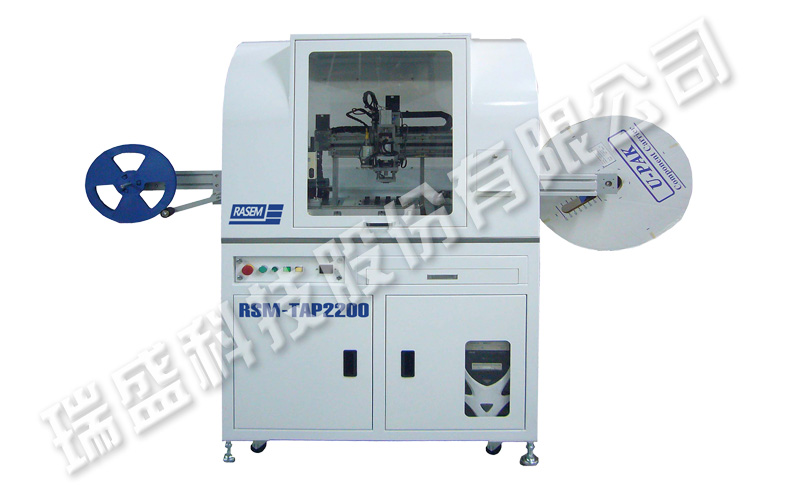 IC automatic burner
